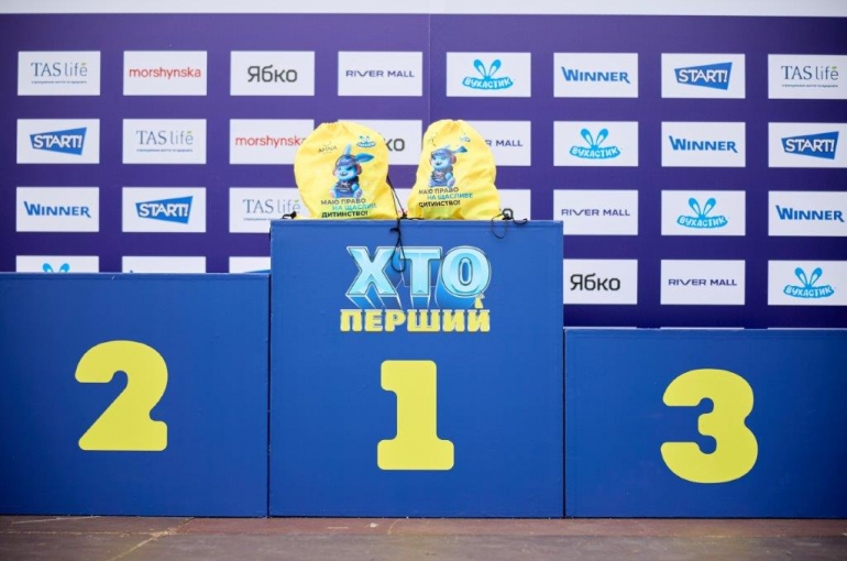 “Хто перший”: масштабні спортивні змагання за підтримки КМДА та ТМ Вухастик відбулися до Дня захисту дітей у Києві -