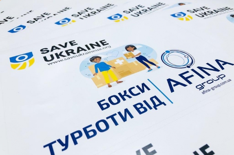 Благодійний фонд SAVE UKRAINE отримав гуманітарні “Бокси турботи” від AFINA Group -